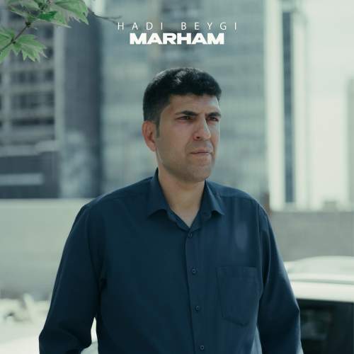 دانلود آهنگ هادی بیگی مرحم 1 hadi beygi marham 2025 05 04 17 32