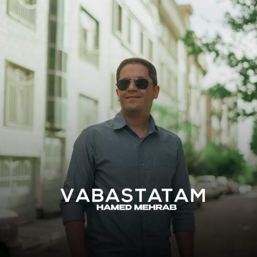 hamed mehrab vabastatam 2025 05 28 18 28