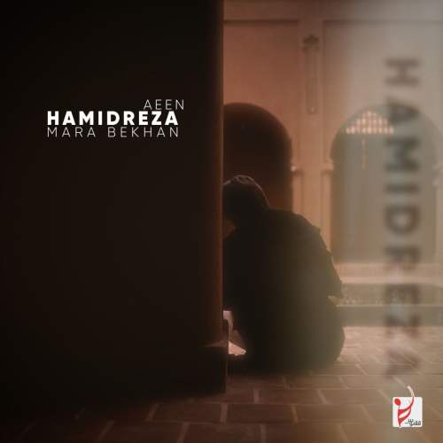 hamidreza aeen mara bekhan 2025 05 22 15 21