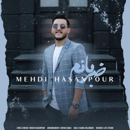 دانلود آهنگ مهدی حسن پور ضربانم 1 mehdi hassanpour zarabanam 2025 05 05 09 41