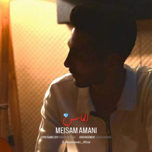 meisam amani almas 2025 05 28 17 32