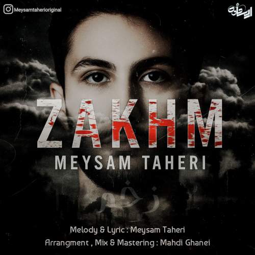 meysam taheri zakhm 2025 05 02 15 36