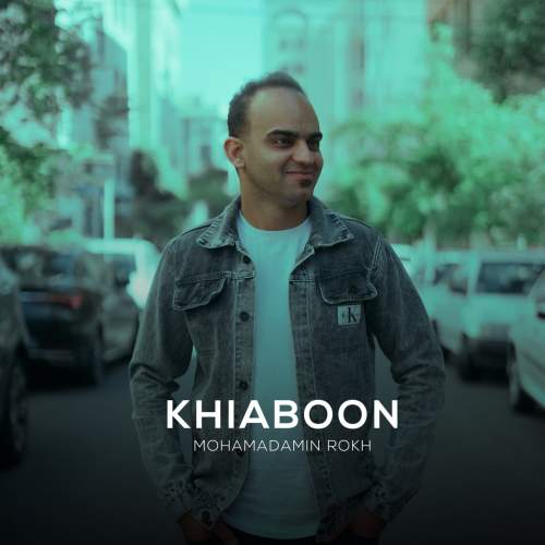 mohamadamin rokh khiaboon 2025 05 28 16 59