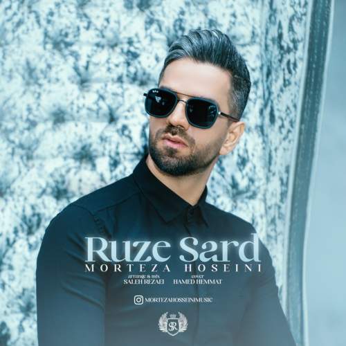 دانلود آهنگ مرتضی حسینی روز سرد 1 morteza hosseini rooze sard 2025 05 02 11 41