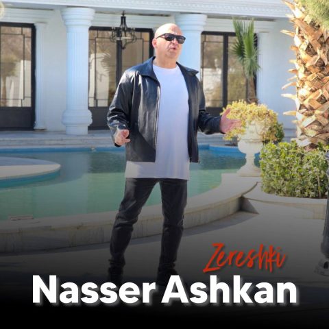 nasser ashkan zereshki 2025 05 21 12 08