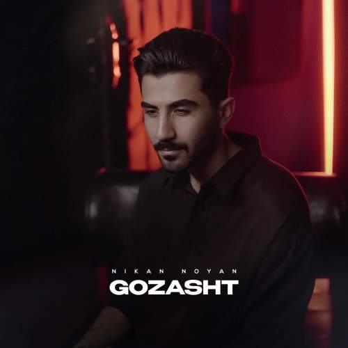 nikan noyan gozasht 2025 05 29 09 26