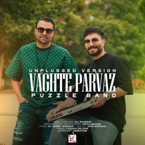 puzzle band vaghte parvaz unplugged version 2025 05 07 10 20