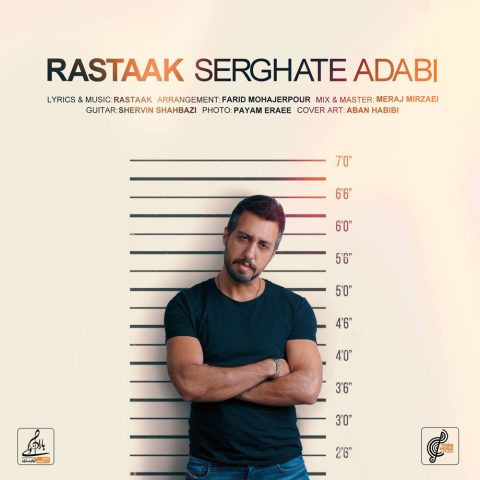 دانلود آهنگ رستاک سرقت ادبی 1 rastaak serghate adabi 2025 05 11 15 29
