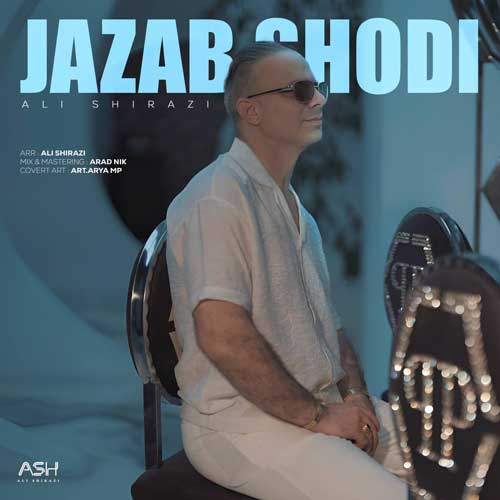 ali shirazi jazab shodi 2025 06 05 17 13