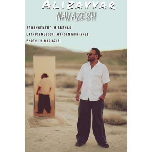 ali zavvar navazesh 2025 06 06 15 29