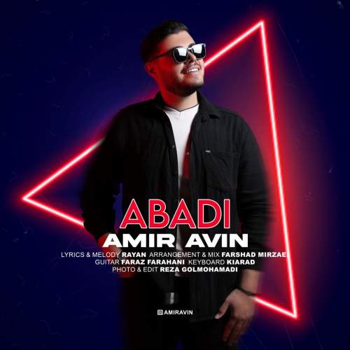 amir avin abadi 2025 06 12 10 43
