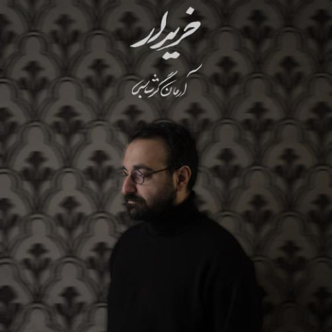 arman garshasbi kharidar 2025 06 09 19 36