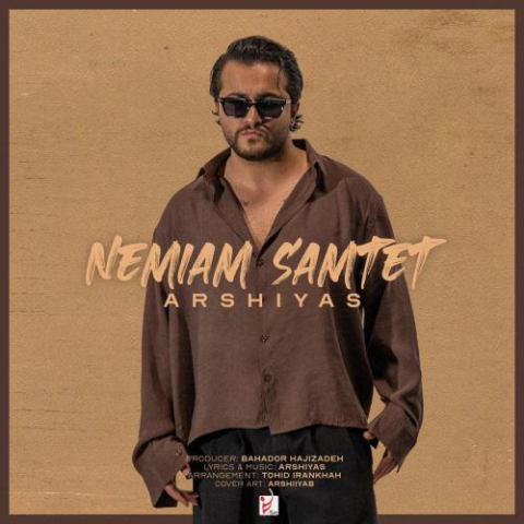 arshiyas nemiam samtet 2025 06 08 09 29