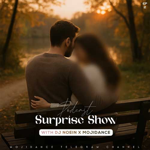 دانلود آهنگ دی جی نعین و مجی دنس پادکست سوپرایز شو ۲ 1 dj noein ft mojidance suprise show 02 2025 06 06 21 28