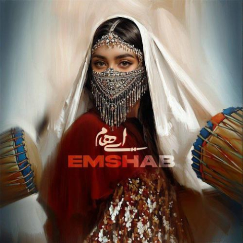 ehaam emshab 2025 06 01 18 19
