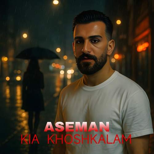 kia khoshkalam aseman 2025 06 04 10 08