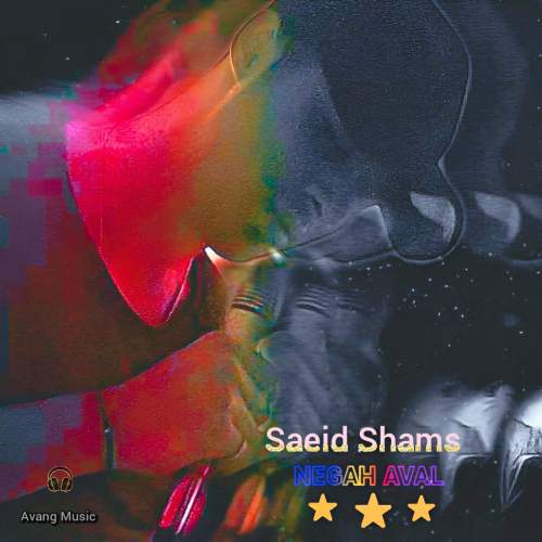 saeid shans negah aval 2025 06 10 21 33