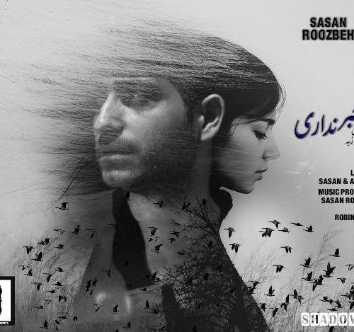 sasan roozbeh khabar nadari 2025 06 04 12 06