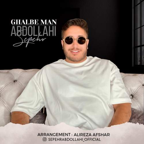 sepehr abdollahi ghalbe man 2025 06 10 11 26