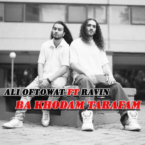دانلود آهنگ علی افتوت و راوین با خودم طرفم 1 ali oftowat ft ravin ba khodam tarafam 2025 07 16 11 59