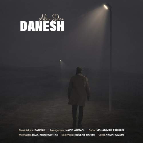 دانلود آهنگ دانش الان دیره 1 danesh alan dire 2025 07 11 19 22