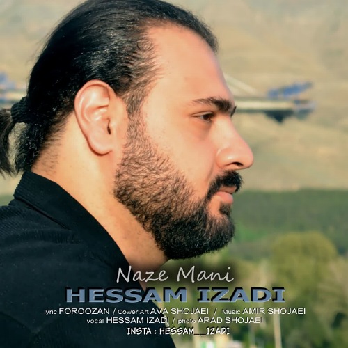 دانلود آهنگ حسام ایزدی ناز منی 1 hesam izadi naze mani 2025 07 12 13 23