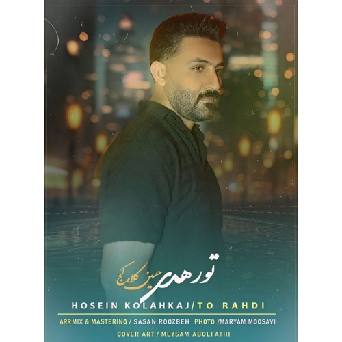 دانلود آهنگ حسین کلاه کج تو رهدی 1 hosein kolahkaj to rahdi 2025 07 13 10 06