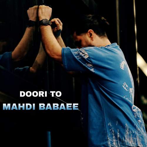 دانلود آهنگ مهدی بابایی دوری تو 1 mahdi babaee doori to 2025 07 11 16 38