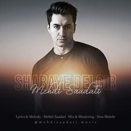 mehdi saadati shabaye delgir 2025 07 18 07 57