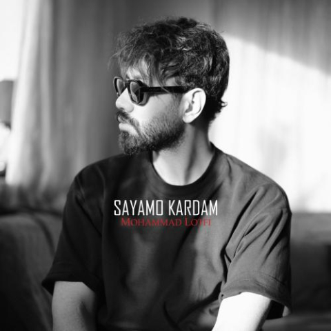 دانلود آهنگ محمد لطفی سعیمو کردم 1 mohammad lotfi sayamo kardam 2025 07 23 17 11