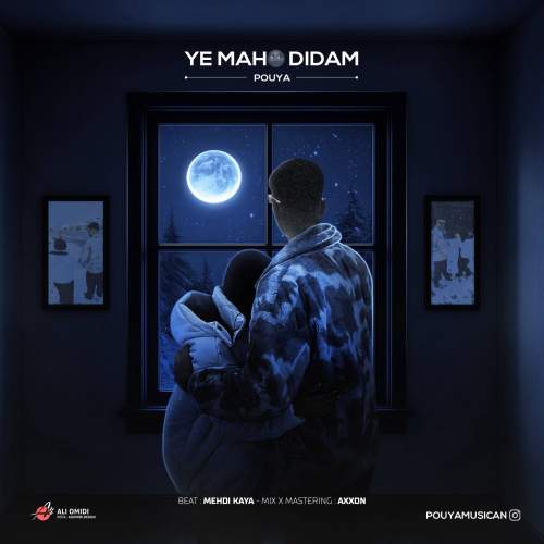 دانلود آهنگ پویا یه ماه دیدم 1 pouya ye mah didam 2025 07 18 20 18