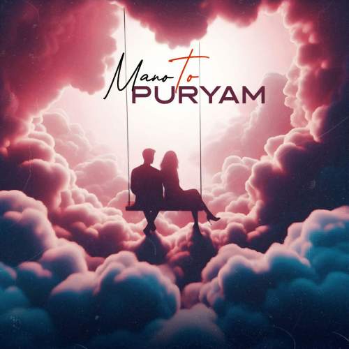 دانلود آهنگ پوریام من و تو 1 puryam mano to 2025 07 21 17 04