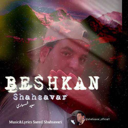 saeed shahsavari shahsavar beshkan 2025 07 31 12 07