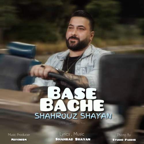 دانلود آهنگ شهروز شایان بسه بچه 1 shahrouz shayan base bache 2025 07 09 17 56
