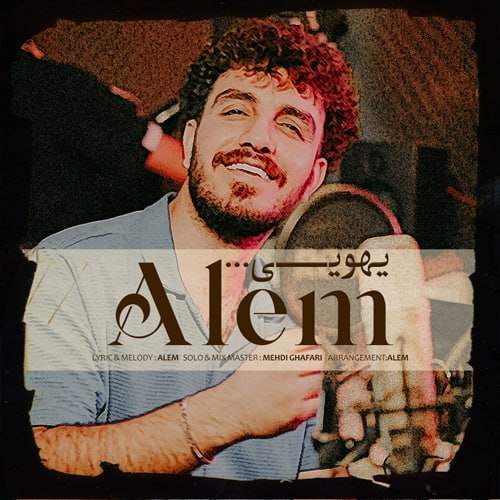 دانلود آهنگ عالم یهویی 1 alem yehoei 2025 08 04 18 36