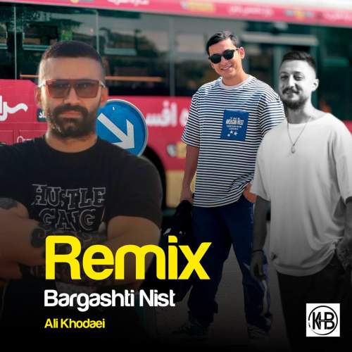 ali khodaei bargashti nist remix remix 2025 08 09 19 07