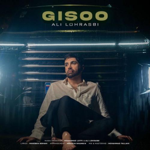 ali lohrasbi gisoo 2025 08 29 15 41