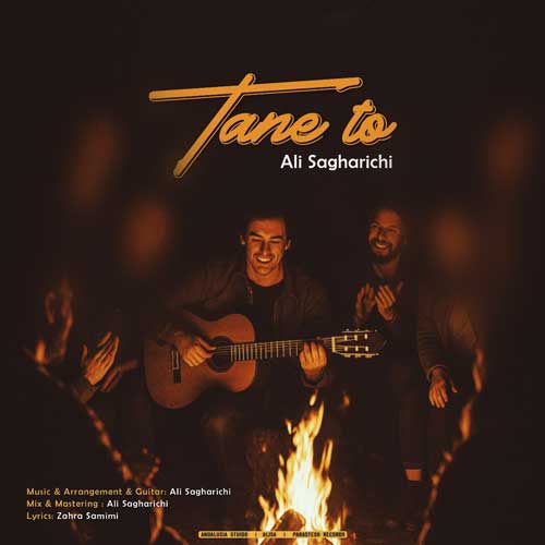ali sagharichi tane to 2025 08 31 10 38