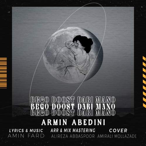 armin abedini bego doost dari mano 2025 08 05 10 17