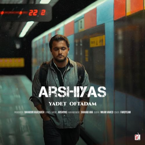 arshiyas yadet oftadam 2025 08 24 19 46