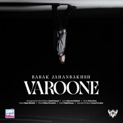 babak jahanbakhsh varoone 2025 08 04 16 38