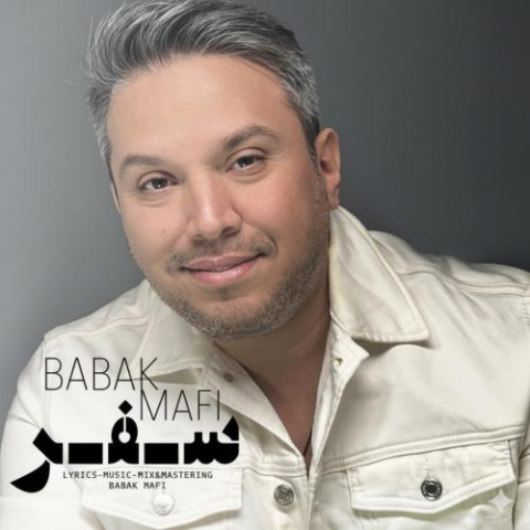 babak mafi safar 2025 08 31 13 37