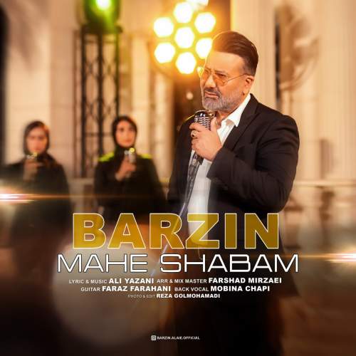 barzin mahe shabam 2025 08 12 11 22