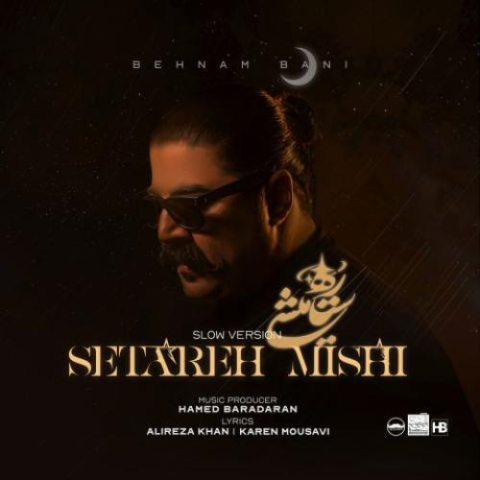 behnam bani setareh mishi slow version 2025 08 31 13 41