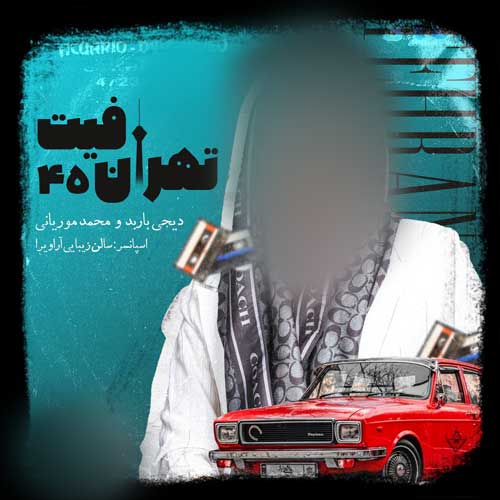 دانلود آهنگ دیجی باربد و محمد موریانی تهران فیت 45 1 dj barbod mohamad mouryani tehran feat 45 2025 08 14 08 59