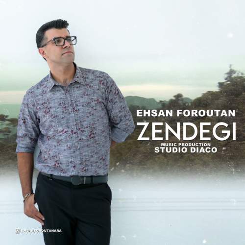 ehsan foroutan zendegi 2025 08 30 20 31