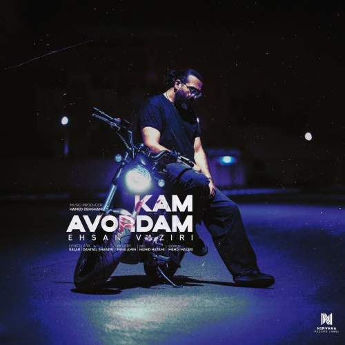 ehsan vaziri kam avordam 2025 08 27 13 33