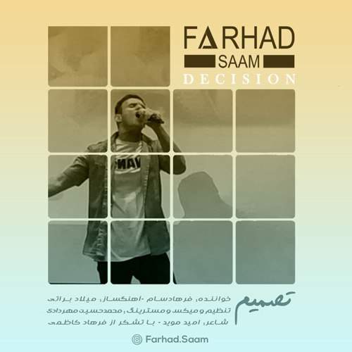 farhad saam tasmim 2025 08 29 18 19