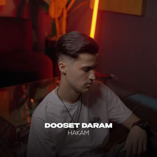 hakam dooset daram 2025 08 25 13 16