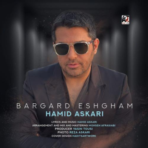 hamid askari bargard eshgham 2025 08 12 07 46